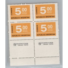 ARGENTINA 1976 GJ 1724NCJ CUADRO DE ESTAMPILLAS NUEVAS MINT VARIEDAD PAPEL NEUTRO CON COMPLEMENTOS U$ 50